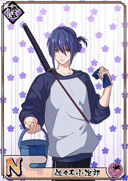 画像ギャラリー No.002のサムネイル画像 / 「乙女剣武蔵」，12月の祭事イベント“撃剣！年越し合宿”が開催