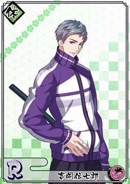 画像ギャラリー No.006のサムネイル画像 / 「乙女剣武蔵」，12月の祭事イベント“撃剣！年越し合宿”が開催