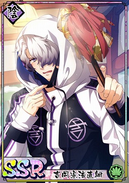 画像ギャラリー No.012のサムネイル画像 / 「乙女剣武蔵」，12月の祭事イベント“撃剣！年越し合宿”が開催