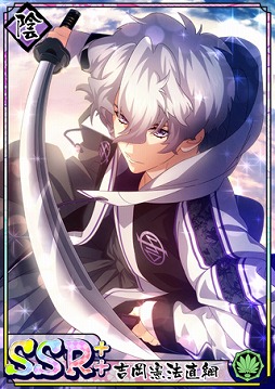 画像ギャラリー No.013のサムネイル画像 / 「乙女剣武蔵」，12月の祭事イベント“撃剣！年越し合宿”が開催