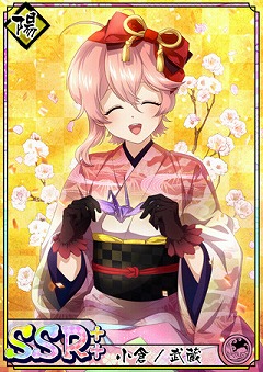 画像ギャラリー No.003のサムネイル画像 / 「乙女剣武蔵」の2周年を記念した限定招来“暁の決闘挽歌”が開催