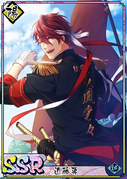 画像ギャラリー No.006のサムネイル画像 / 「乙女剣武蔵」，限定招来“激闘！　嵐の応援団”が本日より開催
