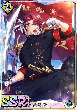 画像ギャラリー No.007のサムネイル画像 / 「乙女剣武蔵」，限定招来“激闘！　嵐の応援団”が本日より開催