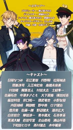 乙女剣武蔵
