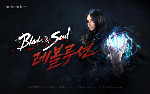 画像ギャラリー No.001のサムネイル画像 / ［G-Star 2017］「Blade ＆ Soul Revolution」はどこまで“ブレイドアンドソウル”なのか？　直撮りプレイムービーで確認してみよう