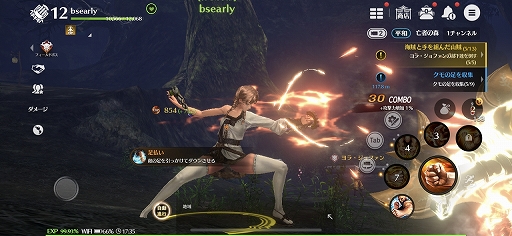 画像ギャラリー No.007のサムネイル画像 / 「ブレイドアンドソウル レボリューション」試遊レポート。派手な武術と爽快な軽功を楽しめる武侠系アクションMMORPGがスマホに登場