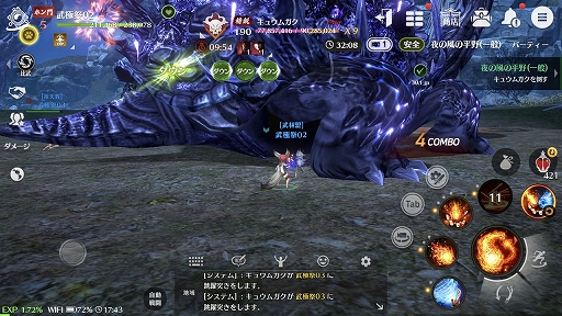 画像ギャラリー No.015のサムネイル画像 / 「ブレイドアンドソウル レボリューション」試遊レポート。派手な武術と爽快な軽功を楽しめる武侠系アクションMMORPGがスマホに登場