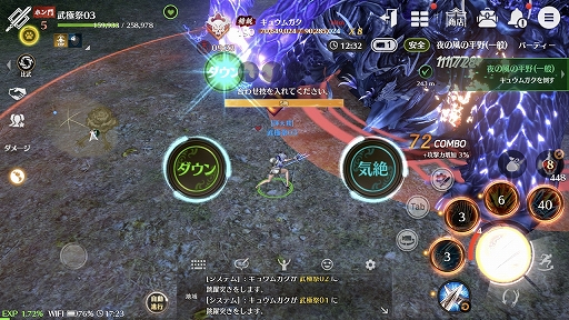 画像ギャラリー No.017のサムネイル画像 / 「ブレイドアンドソウル レボリューション」試遊レポート。派手な武術と爽快な軽功を楽しめる武侠系アクションMMORPGがスマホに登場