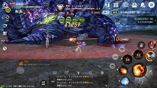 画像ギャラリー No.018のサムネイル画像 / 「ブレイドアンドソウル レボリューション」試遊レポート。派手な武術と爽快な軽功を楽しめる武侠系アクションMMORPGがスマホに登場