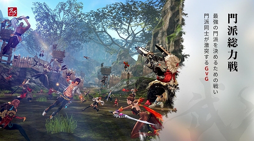画像ギャラリー No.041のサムネイル画像 / 「ブレイドアンドソウル レボリューション」各MMORPGのトッププレイヤーや，インフルエンサーが戦った「武極祭」レポート