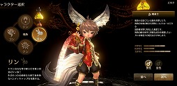 画像ギャラリー No.007のサムネイル画像 / 「ブレイドアンドソウル レボリューション」日本運営プロデューサーにインタビュー。ネットマーブルがMMORPGで起こす第2の“革命”とは