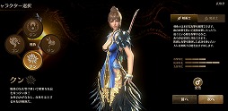 画像ギャラリー No.008のサムネイル画像 / 「ブレイドアンドソウル レボリューション」日本運営プロデューサーにインタビュー。ネットマーブルがMMORPGで起こす第2の“革命”とは