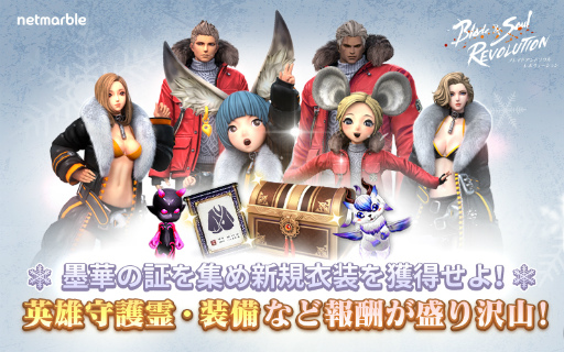 画像ギャラリー No.003のサムネイル画像 / 「ブレイドアンドソウル レボリューション」，50人協力の討伐ボス“ワールドボス”が登場。勢力戦の新マップ「五色岩都」も実装