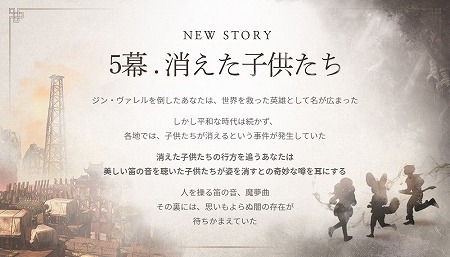 画像ギャラリー No.003のサムネイル画像 / 「ブレイドアンドソウル レボリューション」，猫のパートナーと一緒に戦う新職業“召喚士”が実装