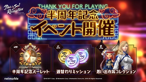 画像ギャラリー No.002のサムネイル画像 / 「ブレレボ」，新規レイドダンジョンや新ストーリークエストなどを追加するアップデートを実施