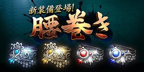 画像ギャラリー No.004のサムネイル画像 / 「ブレレボ」，新規レイドダンジョンや新ストーリークエストなどを追加するアップデートを実施