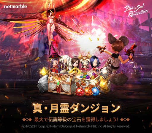 画像ギャラリー No.003のサムネイル画像 / 「ブレレボ」に新クラス“銃撃士”の経験値が30％アップする新サーバーが登場