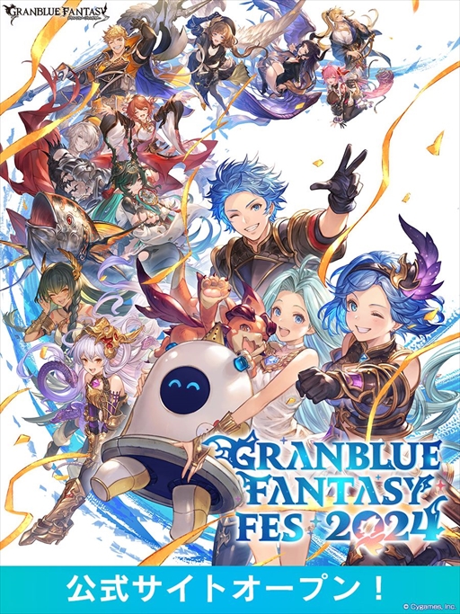 画像ギャラリー No.012のサムネイル画像 / ギリギリを攻めたデザインにCygamesの本気を見た！　「抱き枕カバー（ベリアル）」の制作でイラストチームがこだわりぬいたポイントとは