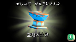 画像ギャラリー No.003のサムネイル画像 / タルからタルへ弾丸移動！　スマホ向けアクション「Bullet Boy」を紹介する「（ほぼ）日刊スマホゲーム通信」第1576回