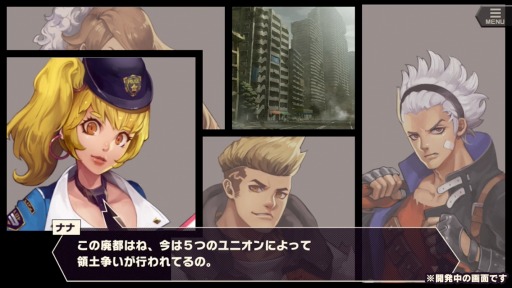 画像ギャラリー No.004のサムネイル画像 / カヤックのスマホ向け共闘バトルRPG「東京プリズン」が2018年春に配信。廃墟と化した東京を舞台に5つの勢力が覇権を争い激突