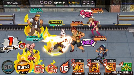 画像ギャラリー No.008のサムネイル画像 / カヤックのスマホ向け共闘バトルRPG「東京プリズン」が2018年春に配信。廃墟と化した東京を舞台に5つの勢力が覇権を争い激突