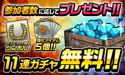 画像ギャラリー No.002のサムネイル画像 / 「東京プリズン」，先行テストプレイの募集受付がスタート。最大30万円分のAmazonギフトコードがもらえるキャンペーンも実施中