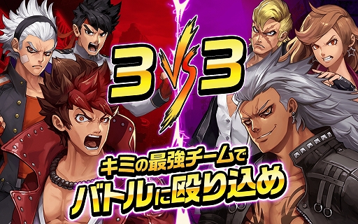 画像ギャラリー No.002のサムネイル画像 / 「東京プリズン」，Google Playでのダウンロード予約が開始