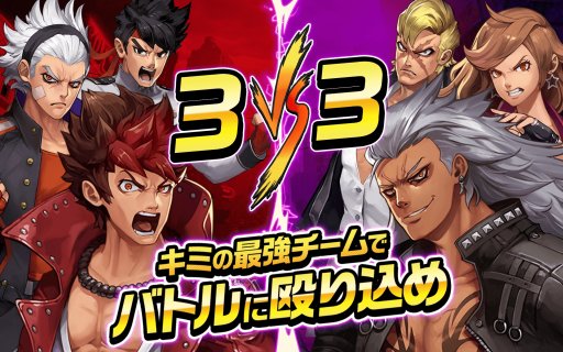画像ギャラリー No.002のサムネイル画像 / 「東京プリズン」，事前登録キャンペーン参加数が8万件を突破