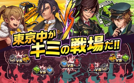 画像ギャラリー No.003のサムネイル画像 / 「東京プリズン」，事前登録キャンペーン参加数が8万件を突破