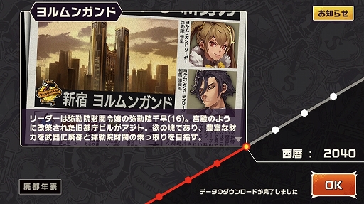 画像ギャラリー No.005のサムネイル画像 / 本日配信の「東京プリズン」，先行テストプレイレポート。廃都と化した東京で3対3のターン制共闘バトルを制し，頂点を目指せ！