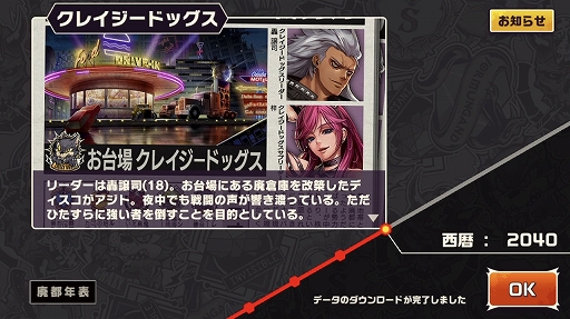 画像ギャラリー No.008のサムネイル画像 / 本日配信の「東京プリズン」，先行テストプレイレポート。廃都と化した東京で3対3のターン制共闘バトルを制し，頂点を目指せ！