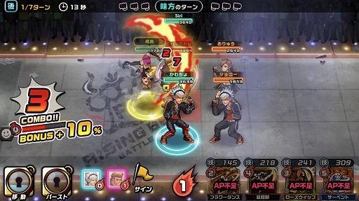 画像ギャラリー No.009のサムネイル画像 / 本日配信の「東京プリズン」，先行テストプレイレポート。廃都と化した東京で3対3のターン制共闘バトルを制し，頂点を目指せ！