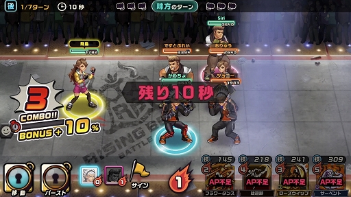 画像ギャラリー No.010のサムネイル画像 / 本日配信の「東京プリズン」，先行テストプレイレポート。廃都と化した東京で3対3のターン制共闘バトルを制し，頂点を目指せ！