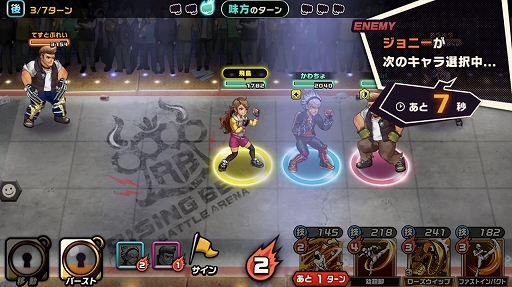 画像ギャラリー No.011のサムネイル画像 / 本日配信の「東京プリズン」，先行テストプレイレポート。廃都と化した東京で3対3のターン制共闘バトルを制し，頂点を目指せ！