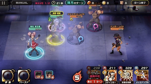 画像ギャラリー No.013のサムネイル画像 / 本日配信の「東京プリズン」，先行テストプレイレポート。廃都と化した東京で3対3のターン制共闘バトルを制し，頂点を目指せ！