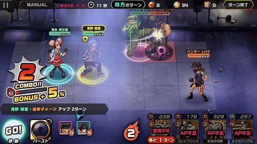 画像ギャラリー No.014のサムネイル画像 / 本日配信の「東京プリズン」，先行テストプレイレポート。廃都と化した東京で3対3のターン制共闘バトルを制し，頂点を目指せ！