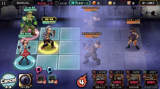 画像ギャラリー No.015のサムネイル画像 / 本日配信の「東京プリズン」，先行テストプレイレポート。廃都と化した東京で3対3のターン制共闘バトルを制し，頂点を目指せ！