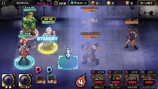 画像ギャラリー No.016のサムネイル画像 / 本日配信の「東京プリズン」，先行テストプレイレポート。廃都と化した東京で3対3のターン制共闘バトルを制し，頂点を目指せ！