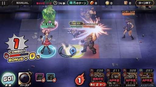 画像ギャラリー No.019のサムネイル画像 / 本日配信の「東京プリズン」，先行テストプレイレポート。廃都と化した東京で3対3のターン制共闘バトルを制し，頂点を目指せ！