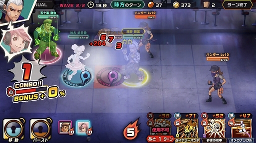 画像ギャラリー No.021のサムネイル画像 / 本日配信の「東京プリズン」，先行テストプレイレポート。廃都と化した東京で3対3のターン制共闘バトルを制し，頂点を目指せ！