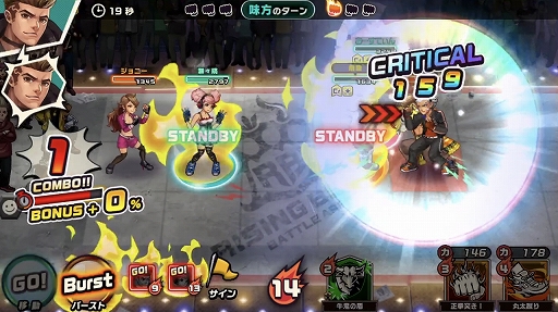 画像ギャラリー No.023のサムネイル画像 / 本日配信の「東京プリズン」，先行テストプレイレポート。廃都と化した東京で3対3のターン制共闘バトルを制し，頂点を目指せ！