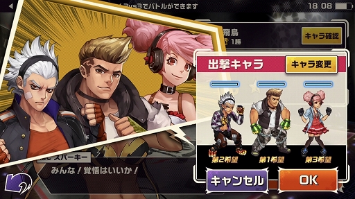 画像ギャラリー No.025のサムネイル画像 / 本日配信の「東京プリズン」，先行テストプレイレポート。廃都と化した東京で3対3のターン制共闘バトルを制し，頂点を目指せ！