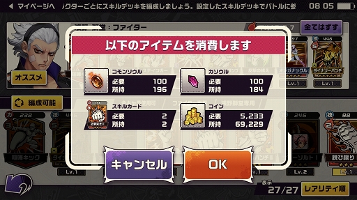 画像ギャラリー No.029のサムネイル画像 / 本日配信の「東京プリズン」，先行テストプレイレポート。廃都と化した東京で3対3のターン制共闘バトルを制し，頂点を目指せ！