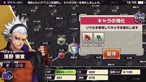 画像ギャラリー No.031のサムネイル画像 / 本日配信の「東京プリズン」，先行テストプレイレポート。廃都と化した東京で3対3のターン制共闘バトルを制し，頂点を目指せ！
