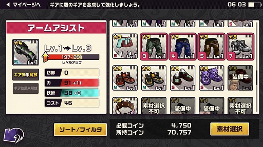 画像ギャラリー No.033のサムネイル画像 / 本日配信の「東京プリズン」，先行テストプレイレポート。廃都と化した東京で3対3のターン制共闘バトルを制し，頂点を目指せ！