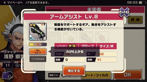 画像ギャラリー No.034のサムネイル画像 / 本日配信の「東京プリズン」，先行テストプレイレポート。廃都と化した東京で3対3のターン制共闘バトルを制し，頂点を目指せ！