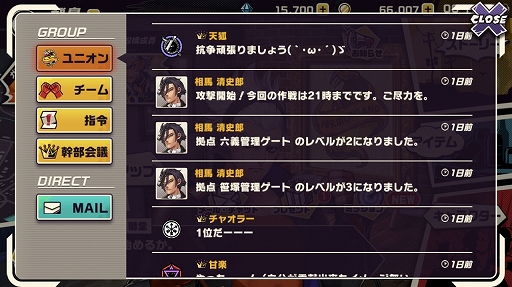 画像ギャラリー No.035のサムネイル画像 / 本日配信の「東京プリズン」，先行テストプレイレポート。廃都と化した東京で3対3のターン制共闘バトルを制し，頂点を目指せ！