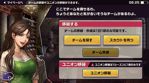 画像ギャラリー No.038のサムネイル画像 / 本日配信の「東京プリズン」，先行テストプレイレポート。廃都と化した東京で3対3のターン制共闘バトルを制し，頂点を目指せ！
