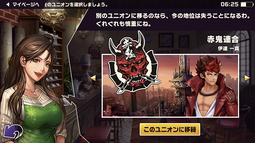 画像ギャラリー No.039のサムネイル画像 / 本日配信の「東京プリズン」，先行テストプレイレポート。廃都と化した東京で3対3のターン制共闘バトルを制し，頂点を目指せ！