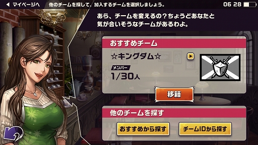 画像ギャラリー No.040のサムネイル画像 / 本日配信の「東京プリズン」，先行テストプレイレポート。廃都と化した東京で3対3のターン制共闘バトルを制し，頂点を目指せ！